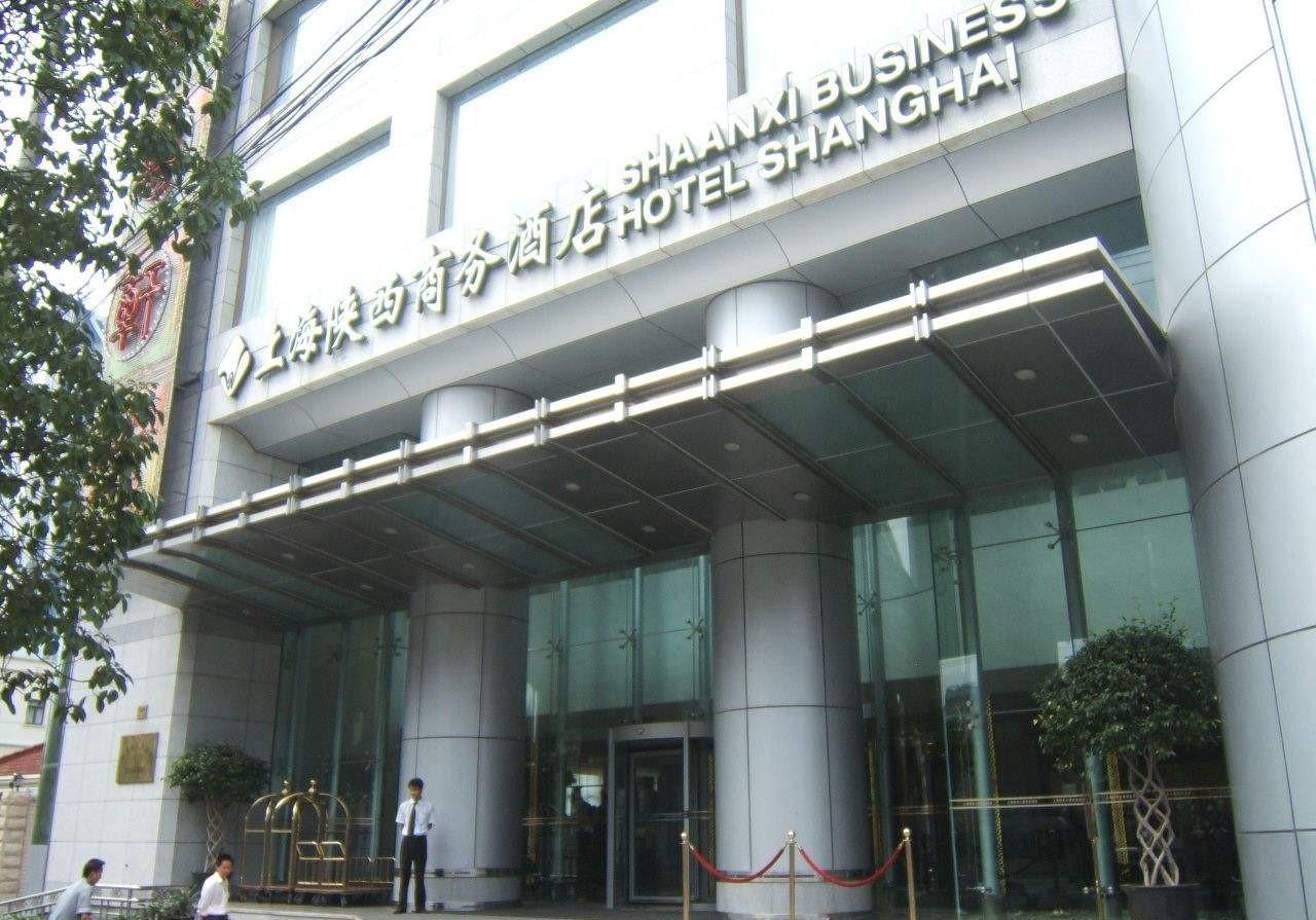 Shaanxi Business Hotel Shanghai Exteriör bild